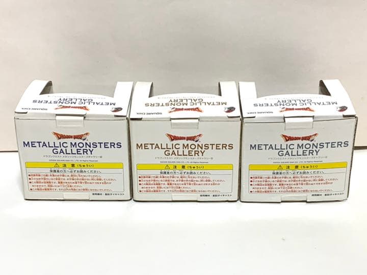 希少 ドラゴンクエスト メタリックモンスターズ メタル スライム はぐれ キング