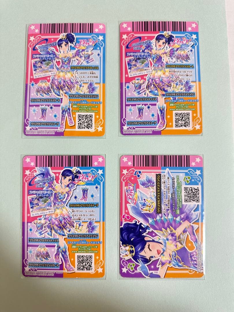 クリスタルアクエリアスコーデセット 星座ドレス 霧矢あおい プレミアム アイカツ