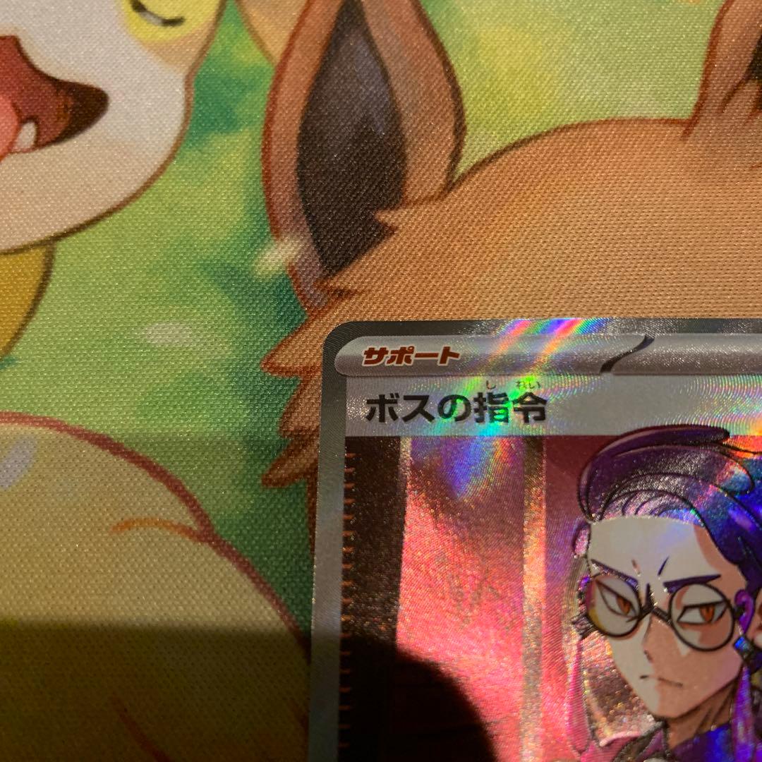 ポケモンカード ボスの指令 カラスバ　スタートデッキ100