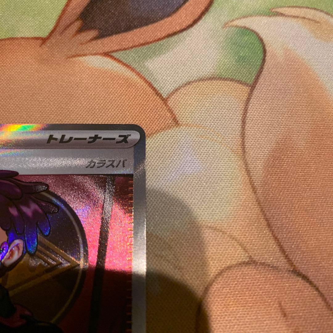 ポケモンカード ボスの指令 カラスバ　スタートデッキ100