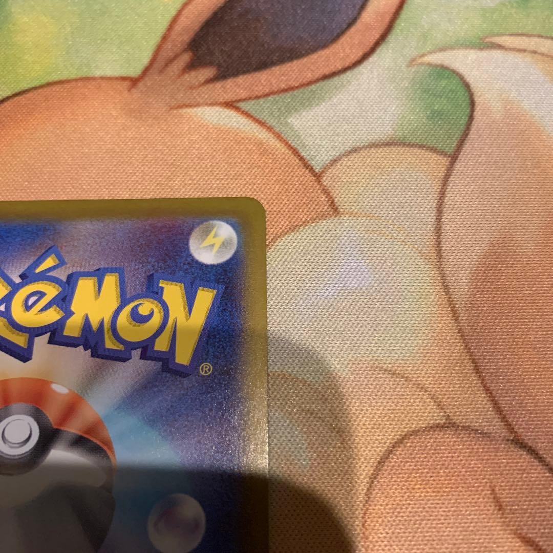 ポケモンカード ボスの指令 カラスバ　スタートデッキ100