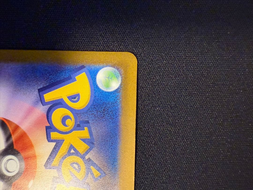 オ*ラ様 メガカイリューex SAR