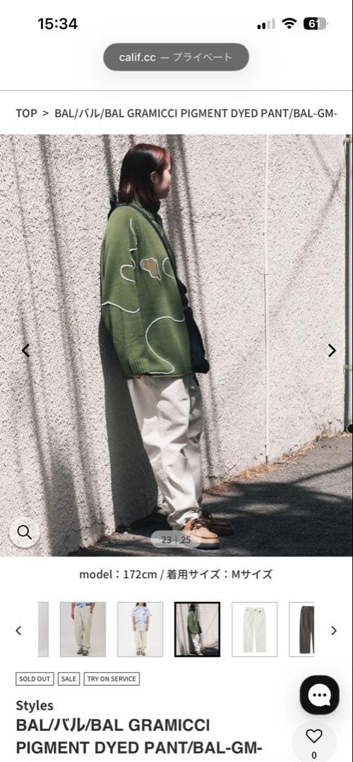 パンツ BAL GRAMICCI PIGMENT DYED PANT