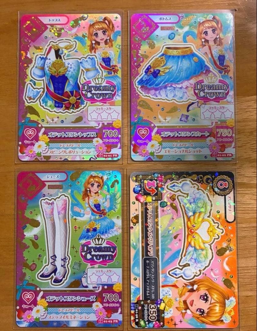 サマーデイムーンコーデ　オデットスワンコーデ