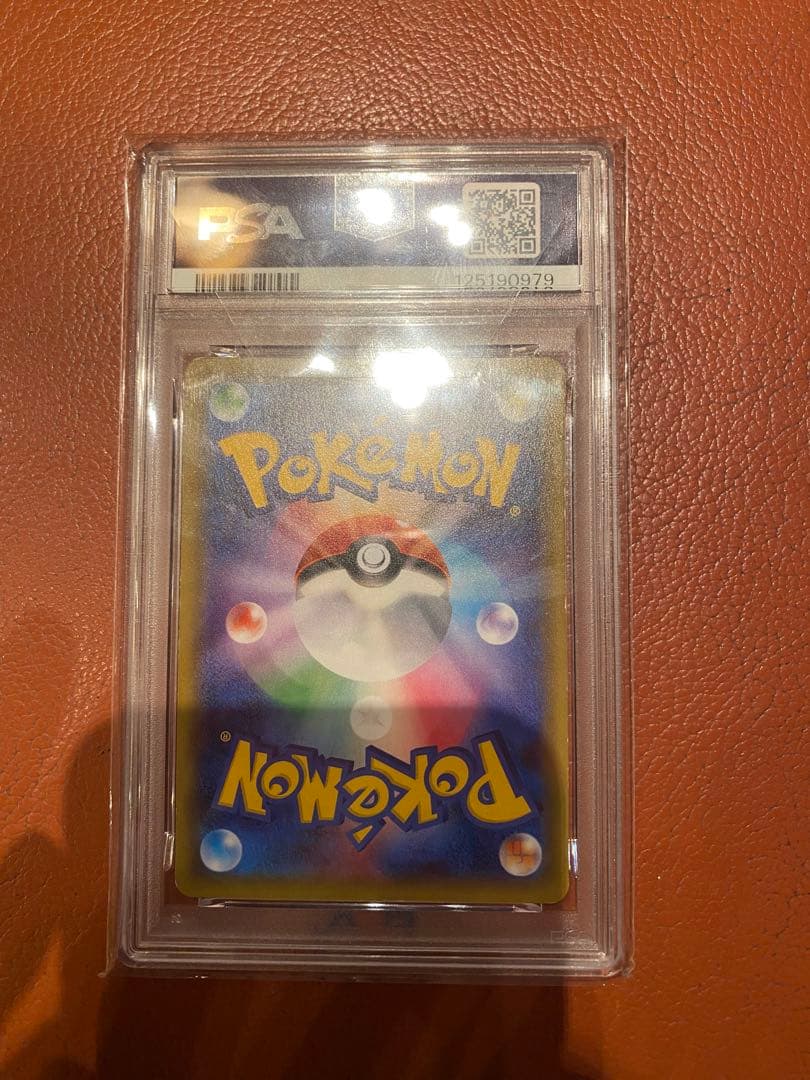 ポケキュンピカチュウ PSA