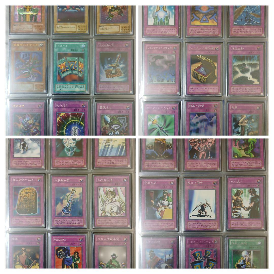 遊戯王　引退品　2期レギュラーパック　コレクションファイル