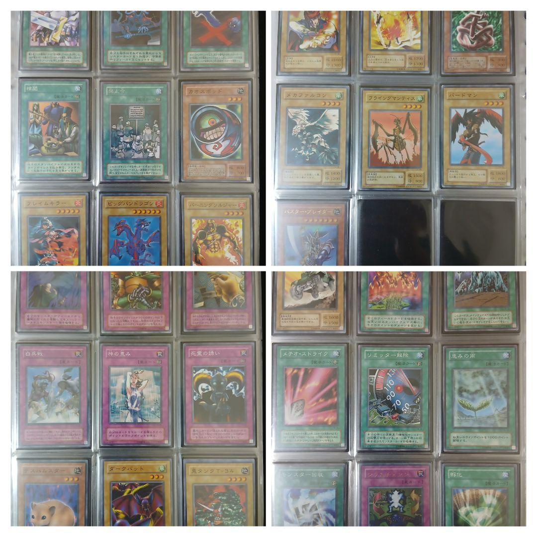 遊戯王　引退品　2期レギュラーパック　コレクションファイル