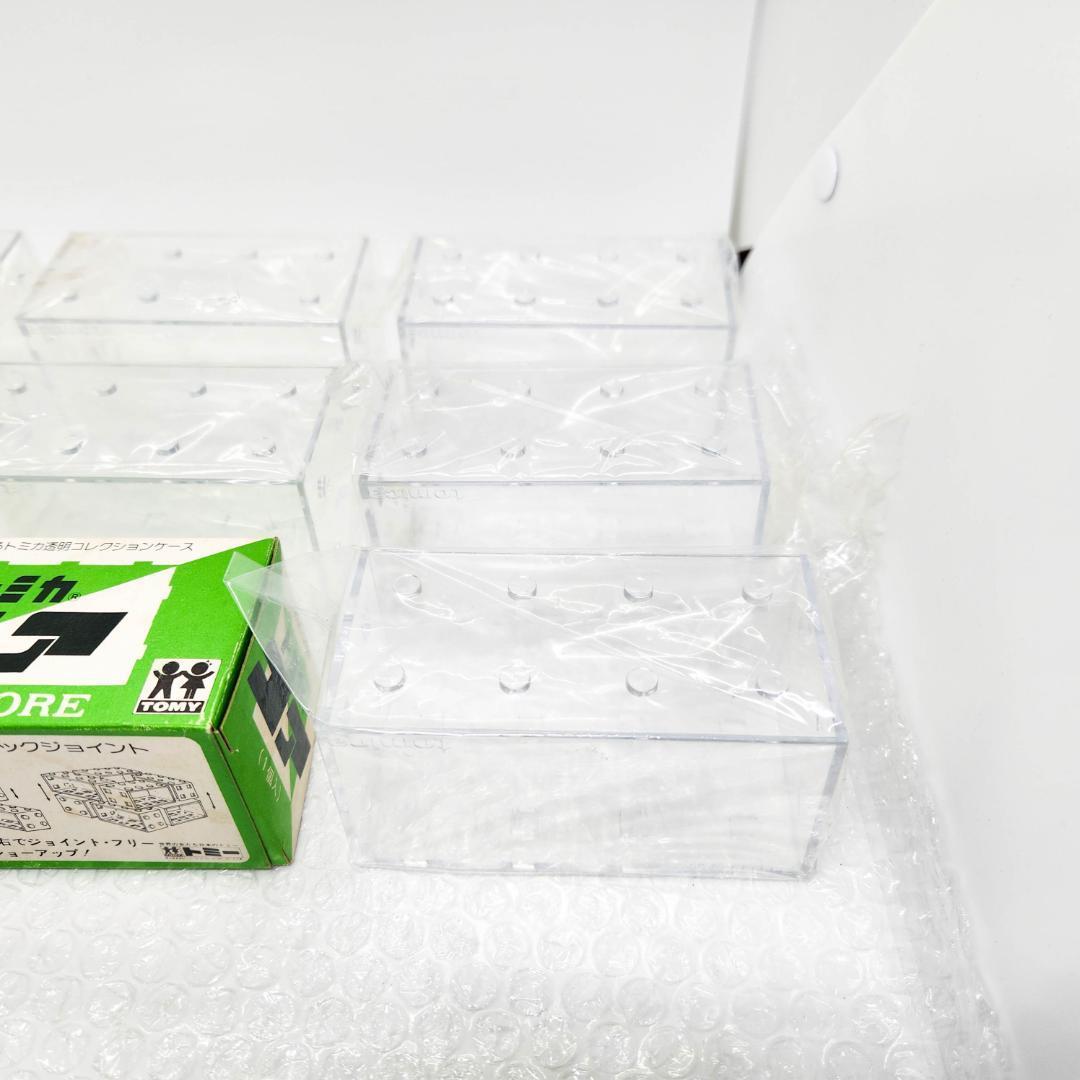 トミカ コア 未使用品 8個セット トミー コレクションケース 展示ケース