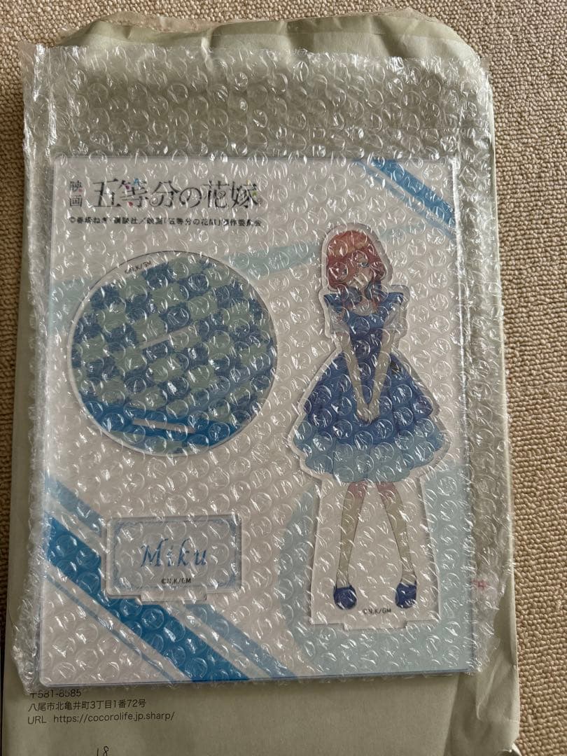 非売品！五等分の花嫁　シャープ　限定アクリルスタンド　中野二乃　中野三玖
