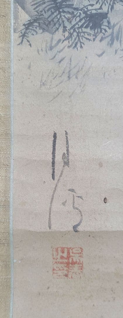 松村呉春(月渓)　人物画、歴史画　掛け軸　合わせ箱　書画、骨董品、美術品