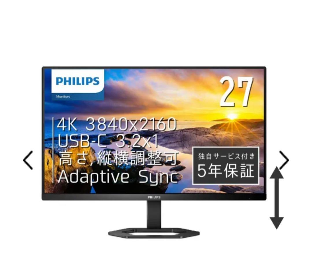 PHILIPS モニター　27E1N5900E