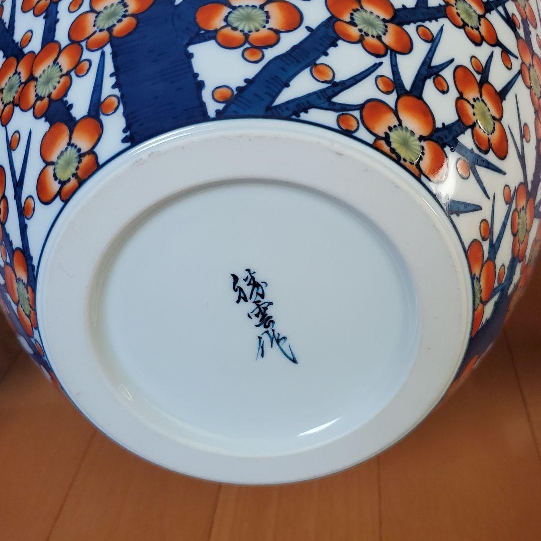 二科展入選一点もの✨藤井勝曇　染錦紅梅文　壺　伝統工芸　有田焼