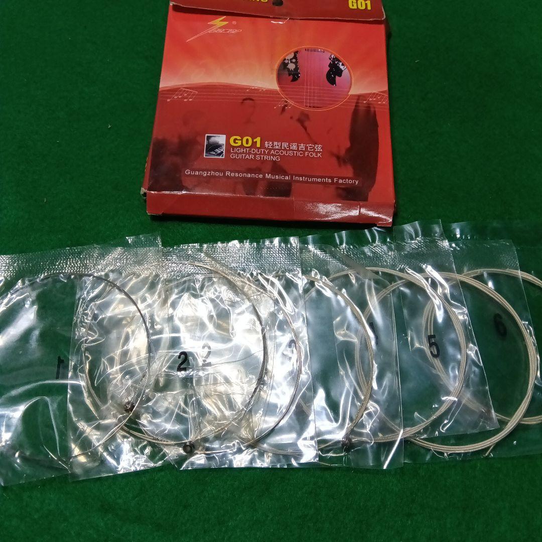 ヤマハ　アコースティックギター　ＦＧ-２００