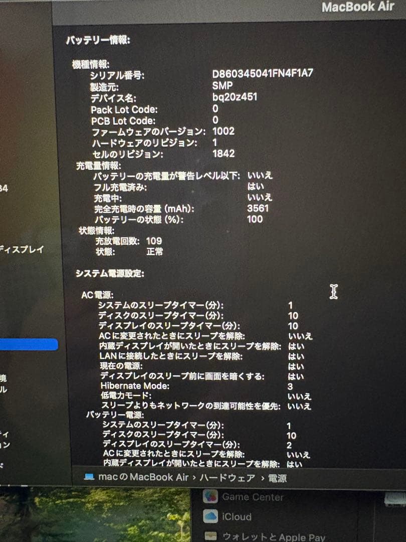 MacBook Air 2020 intel i5 メモリ8G 256GB