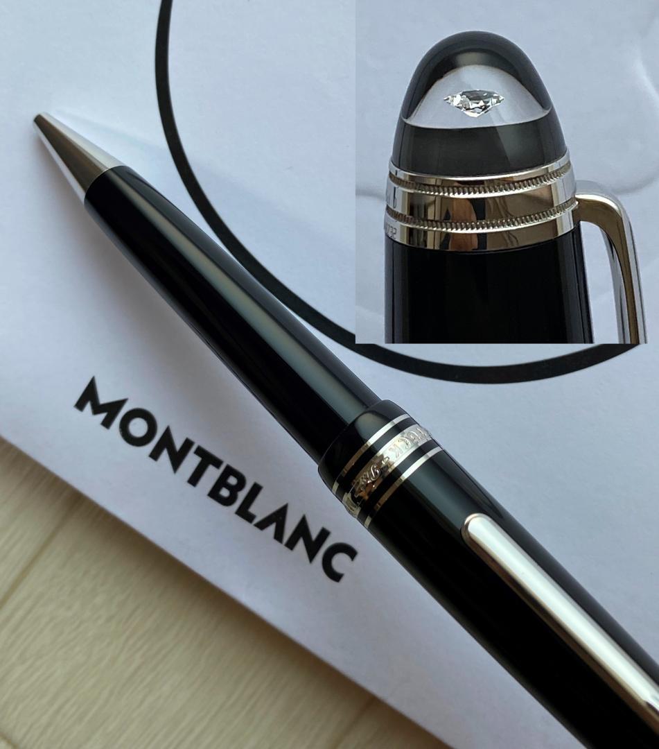 未使用に近い モンブラン ダイヤモンド ル・グラン 限定品 ボールペン ケース付