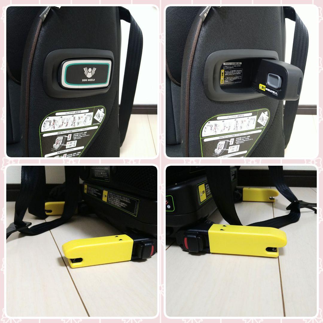 【早い者勝ち】アップリカ フォームフィット ISOFIX セーフティー プラス⭐︎