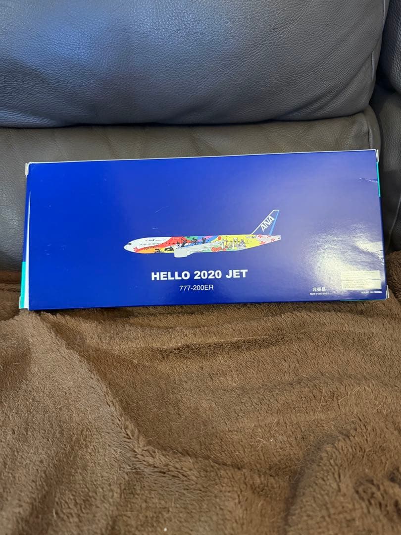 非売品 ANA 1/200 B777-200 HELLO 2020 JET