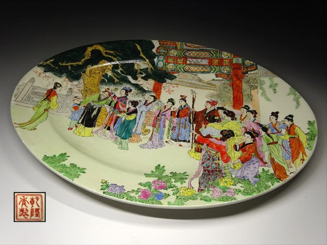 中国古玩 乾隆年製 粉彩 大皿 時代物 皿立て付属 z111911