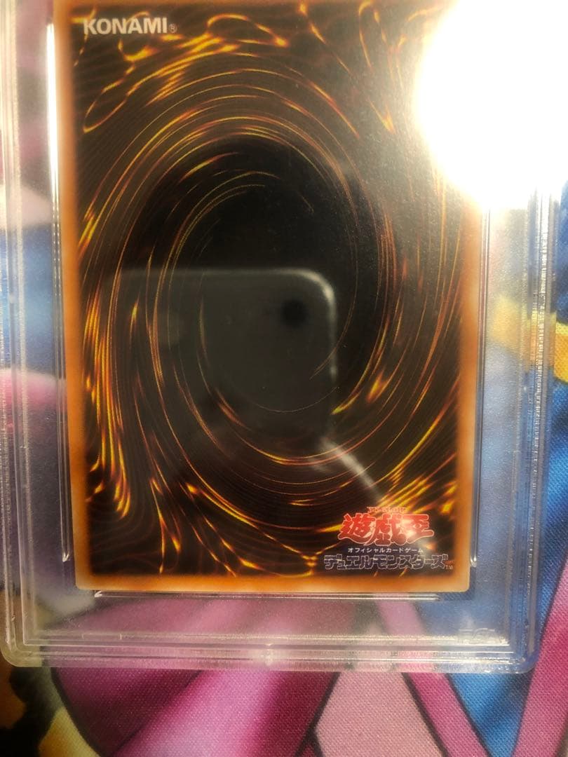 【PSA8】カオスソルジャー　開闢の使者 レリーフ