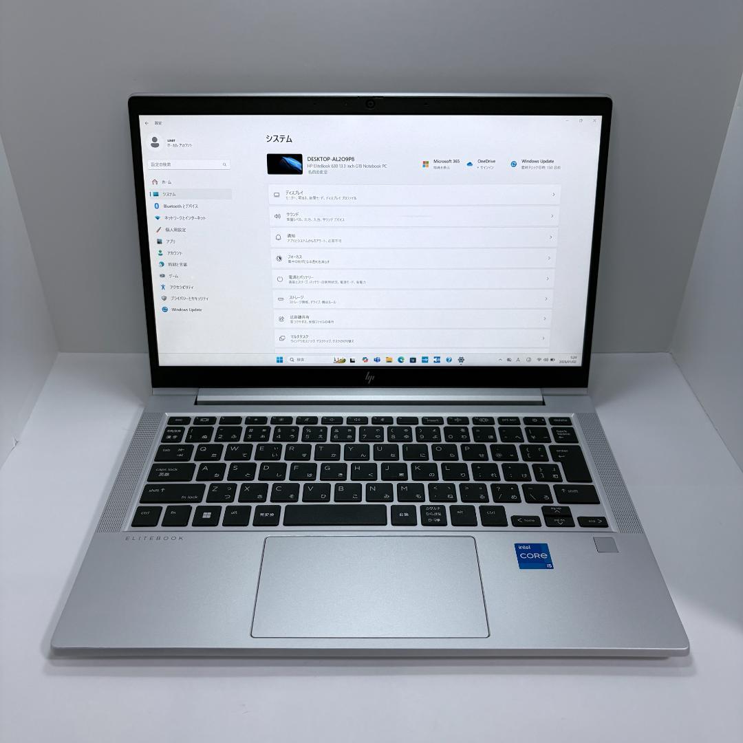 HP EliteBook 630 G10 第13世代i5/16G/256G