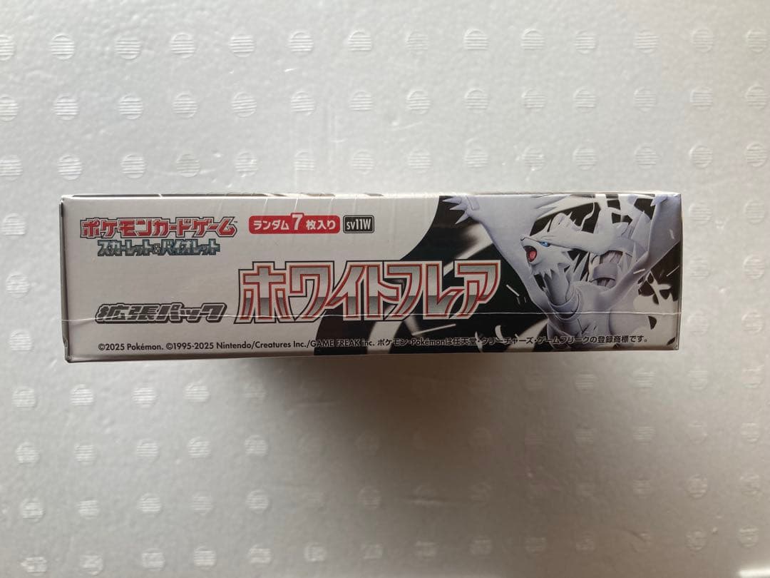 ポケモンカードゲーム ホワイトレア シュリンク付き　1BOX