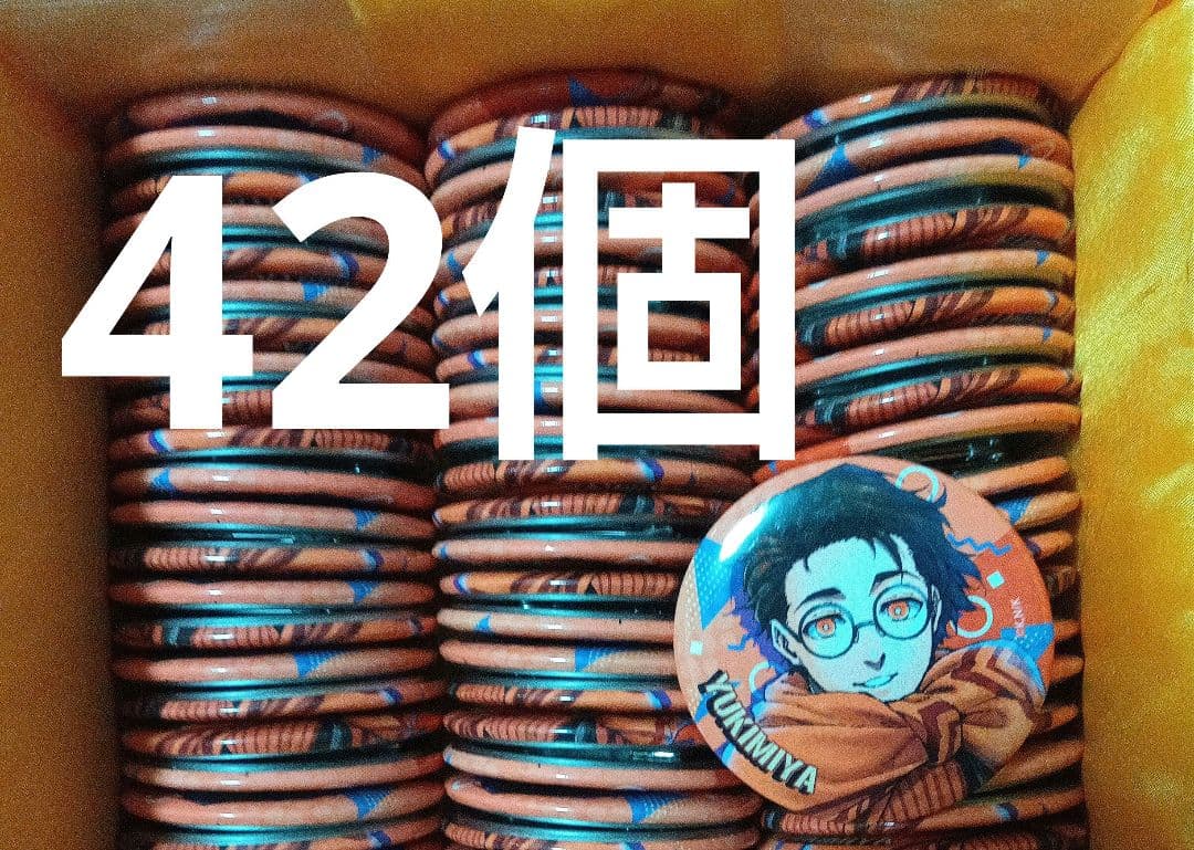 ブルーロック　雪宮剣優　私服　渋谷　缶バッジ　原作絵85個