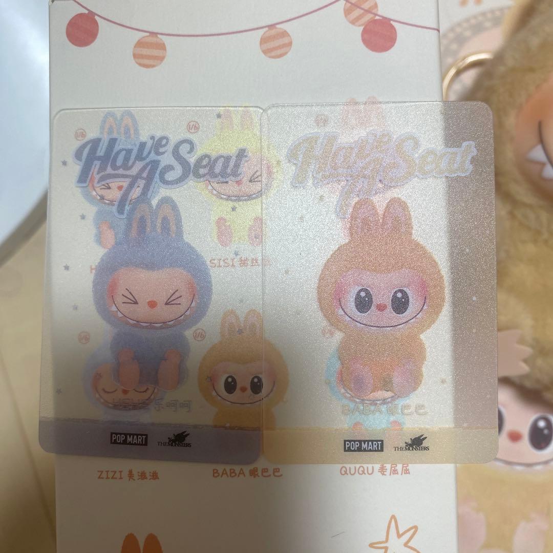 正規品　ラブブ　have a seat 5体セット