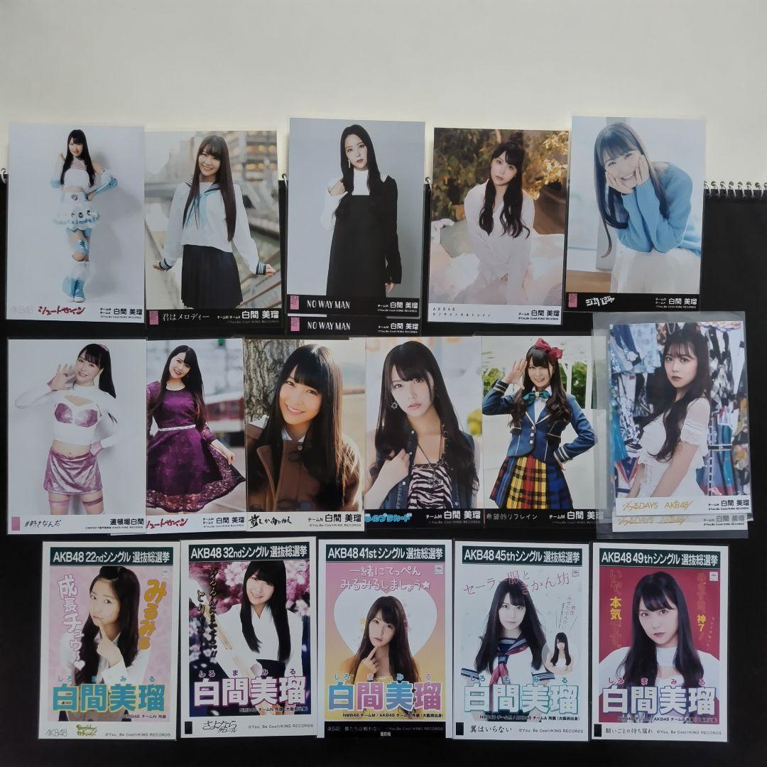 NMB48 白間美瑠 生写真 グッズセット
