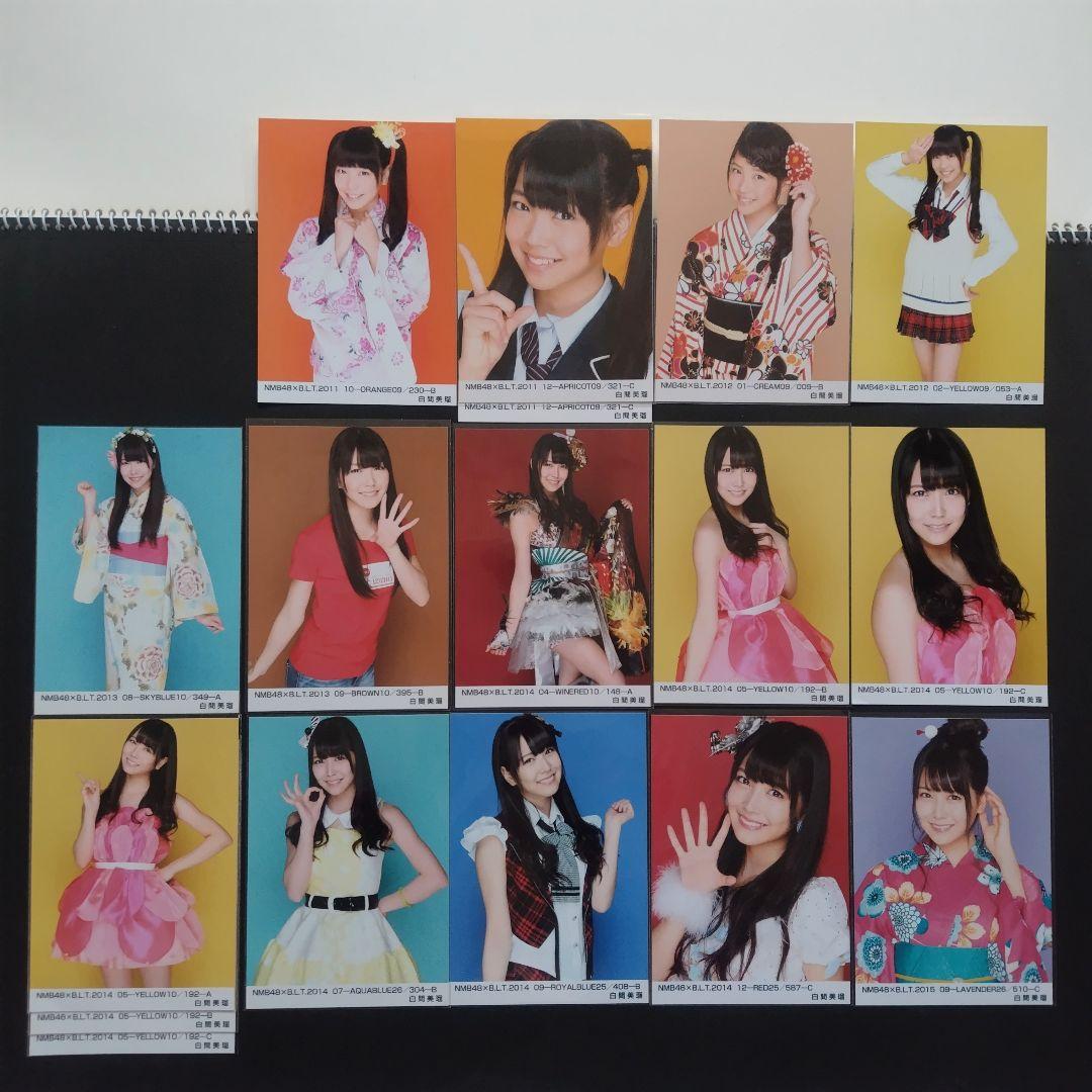 NMB48 白間美瑠 生写真 グッズセット