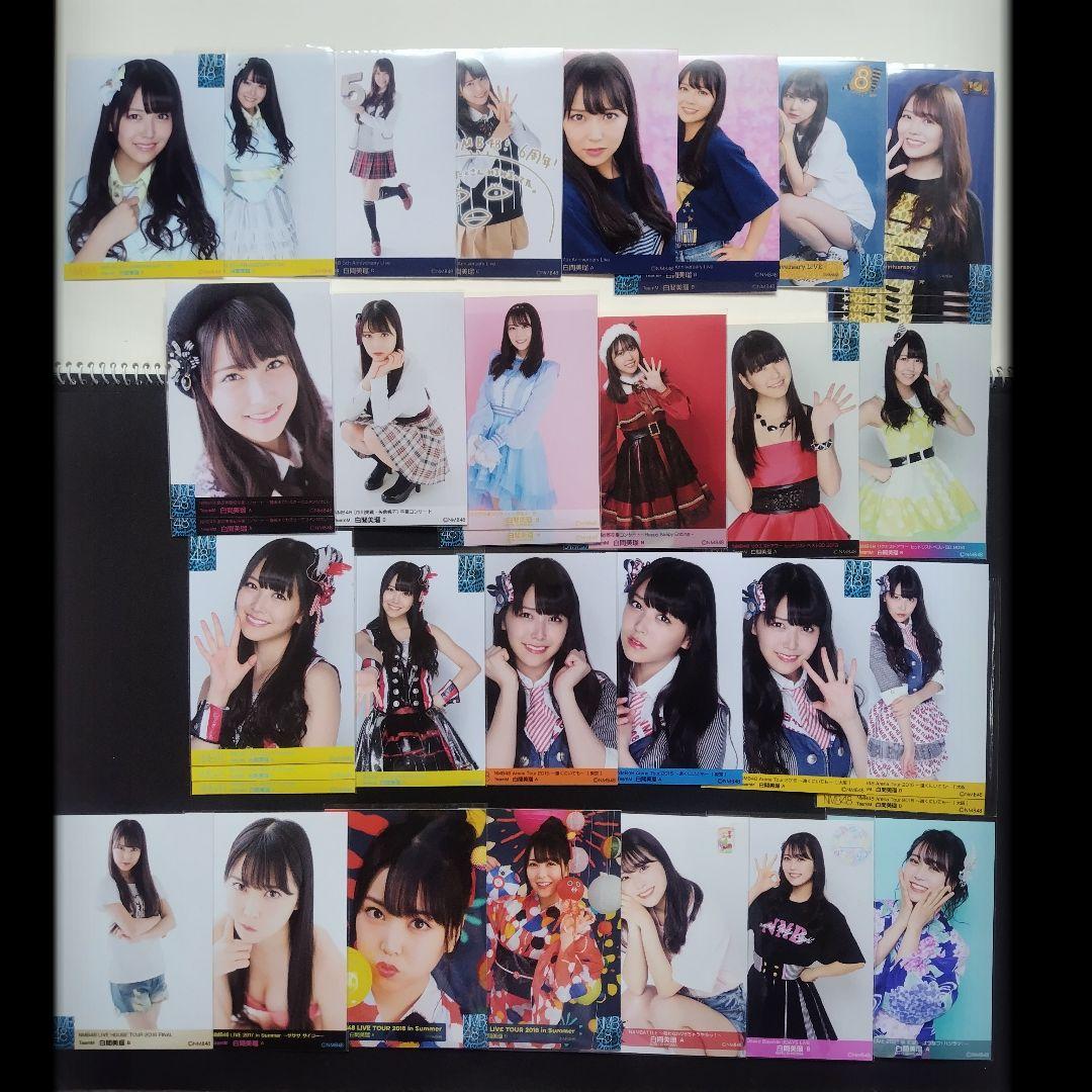 NMB48 白間美瑠 生写真 グッズセット