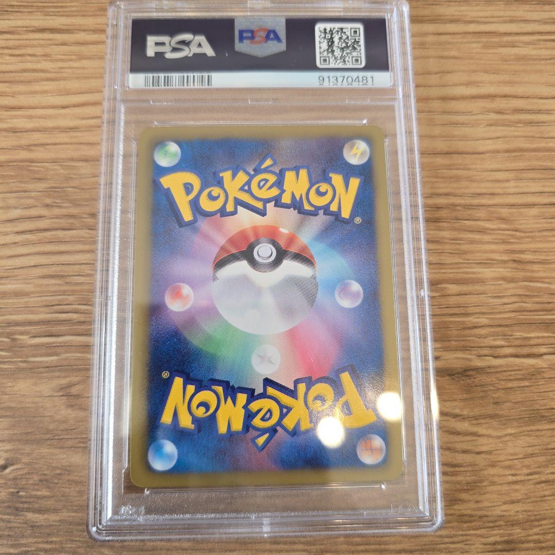 ポケモンカード ニャース ur PSA10 UR BW2 レッドコレクション