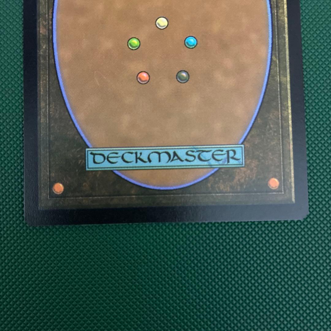 ジョシュア・ロズフィールド ロフガフフの息子、ログラクフ　mtg