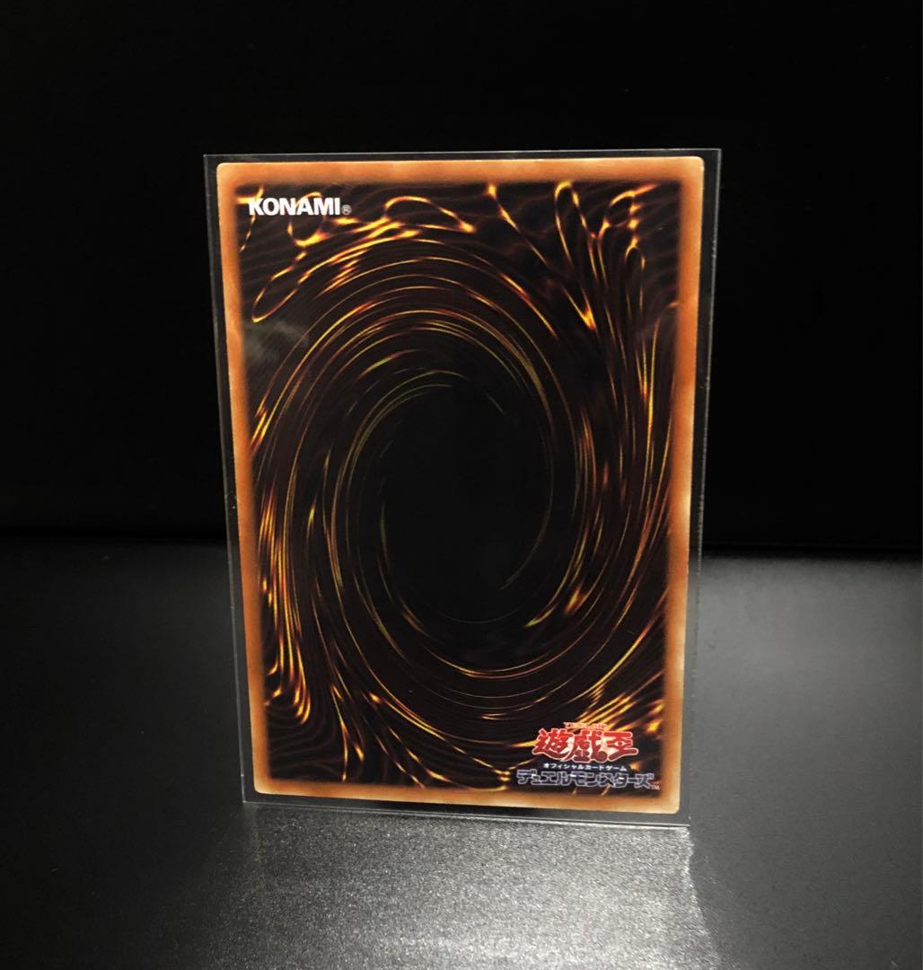 遊戯王　青眼の白龍　シークレット　5つ目