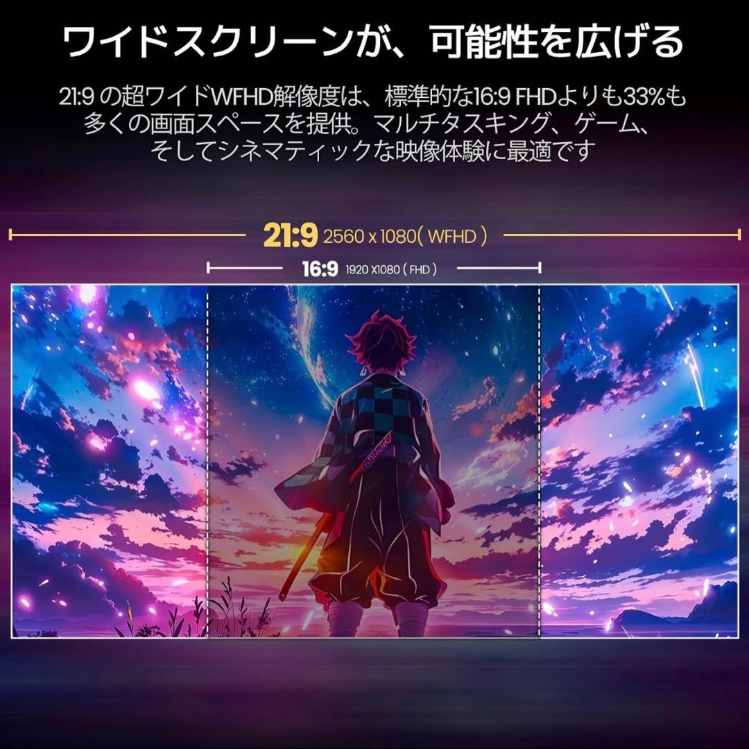 ウルトラワイドモニター 34インチ 平面 PC モニターWFHD