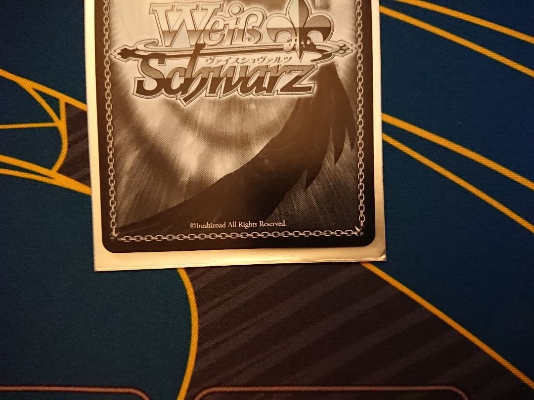 キミと願うミライ 兎田ぺこら sp ヴァイス