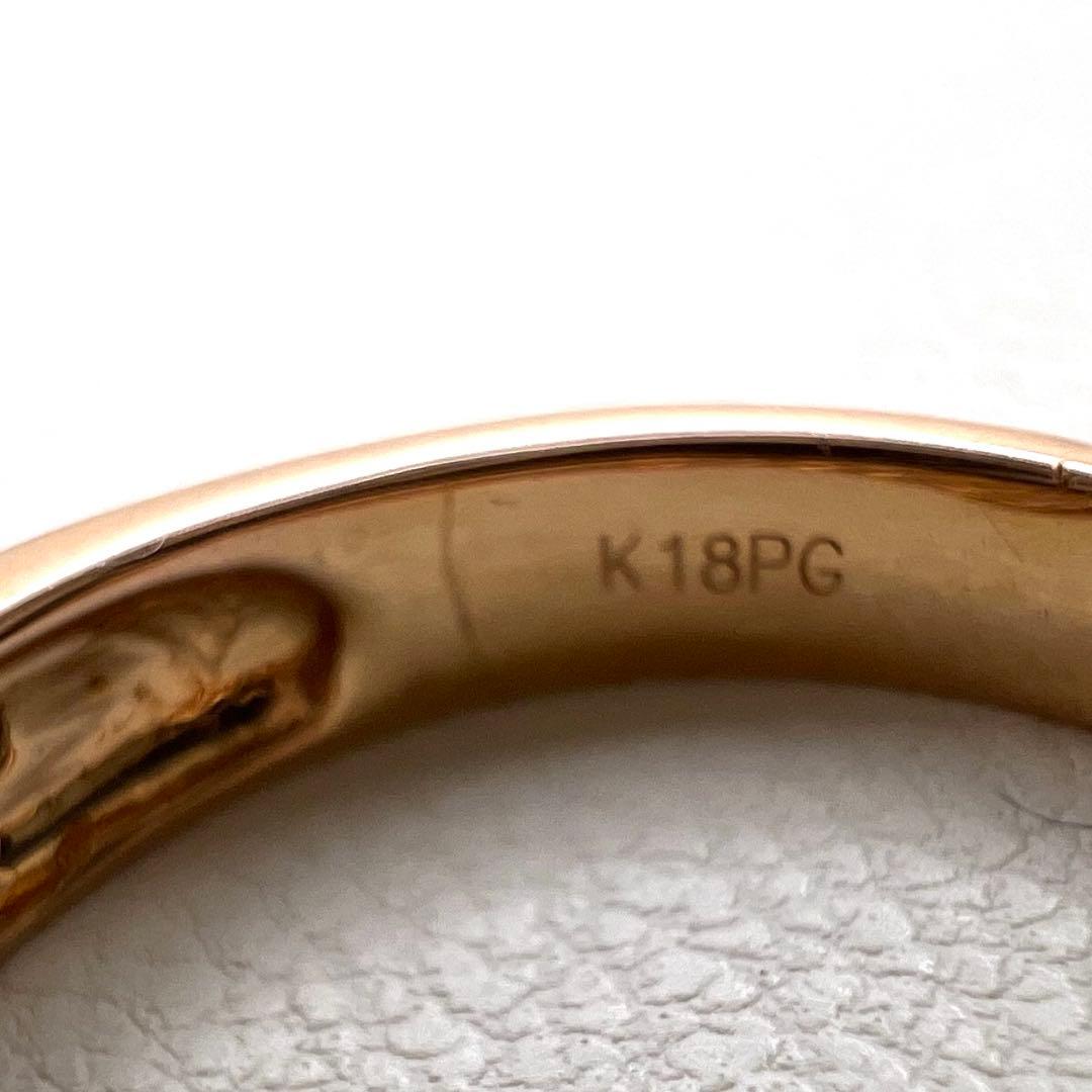 K18 PGリング　幅4.3〜3.2㎜ダイヤ0.5ct 12号 3.43g