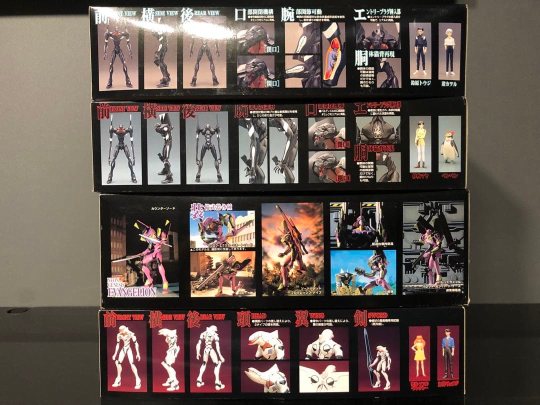 新世紀エヴァンゲリオン LMHG コンプリートセット　プラモ