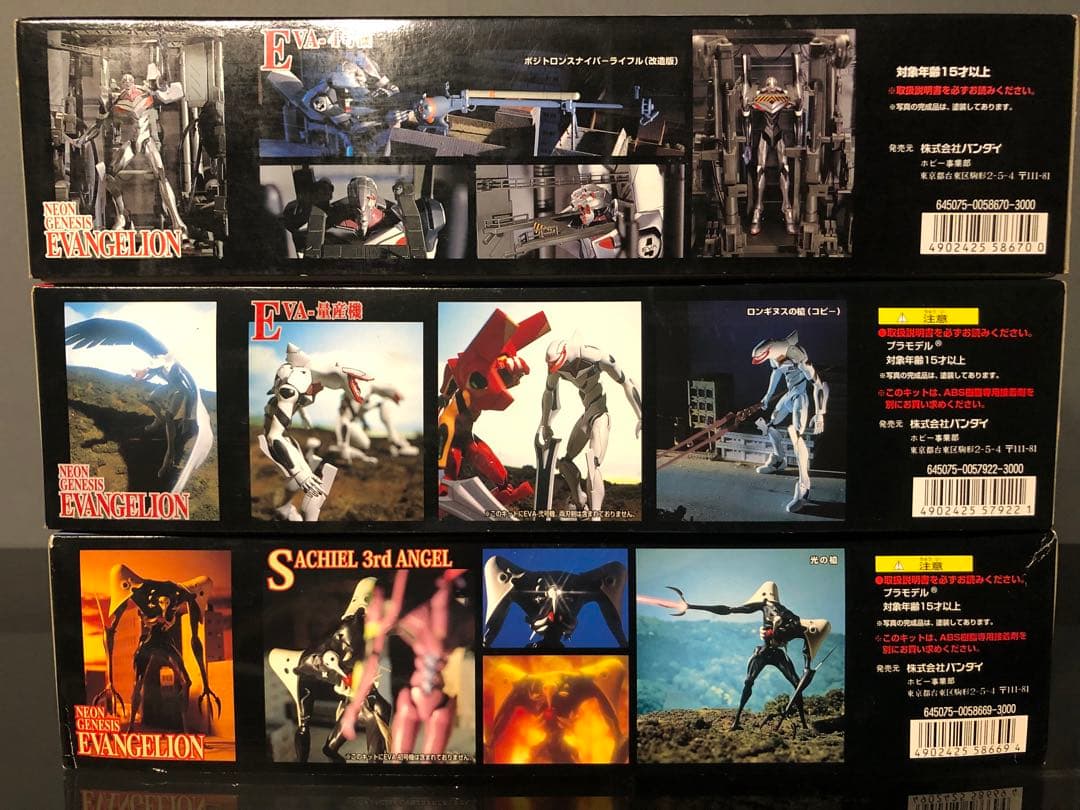 新世紀エヴァンゲリオン LMHG コンプリートセット　プラモ