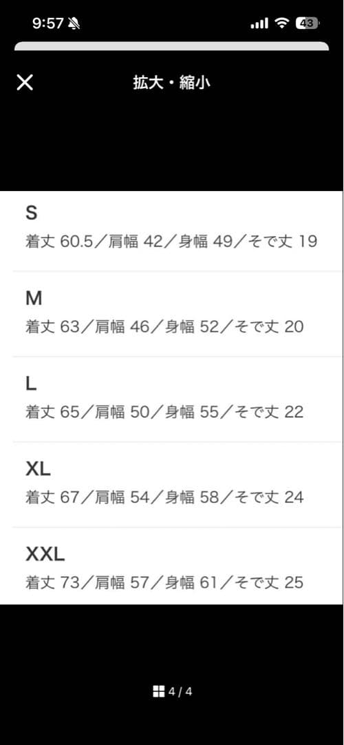 小泉今日子のフォトTシャツ　サイズL 新品未使用　BEAMS