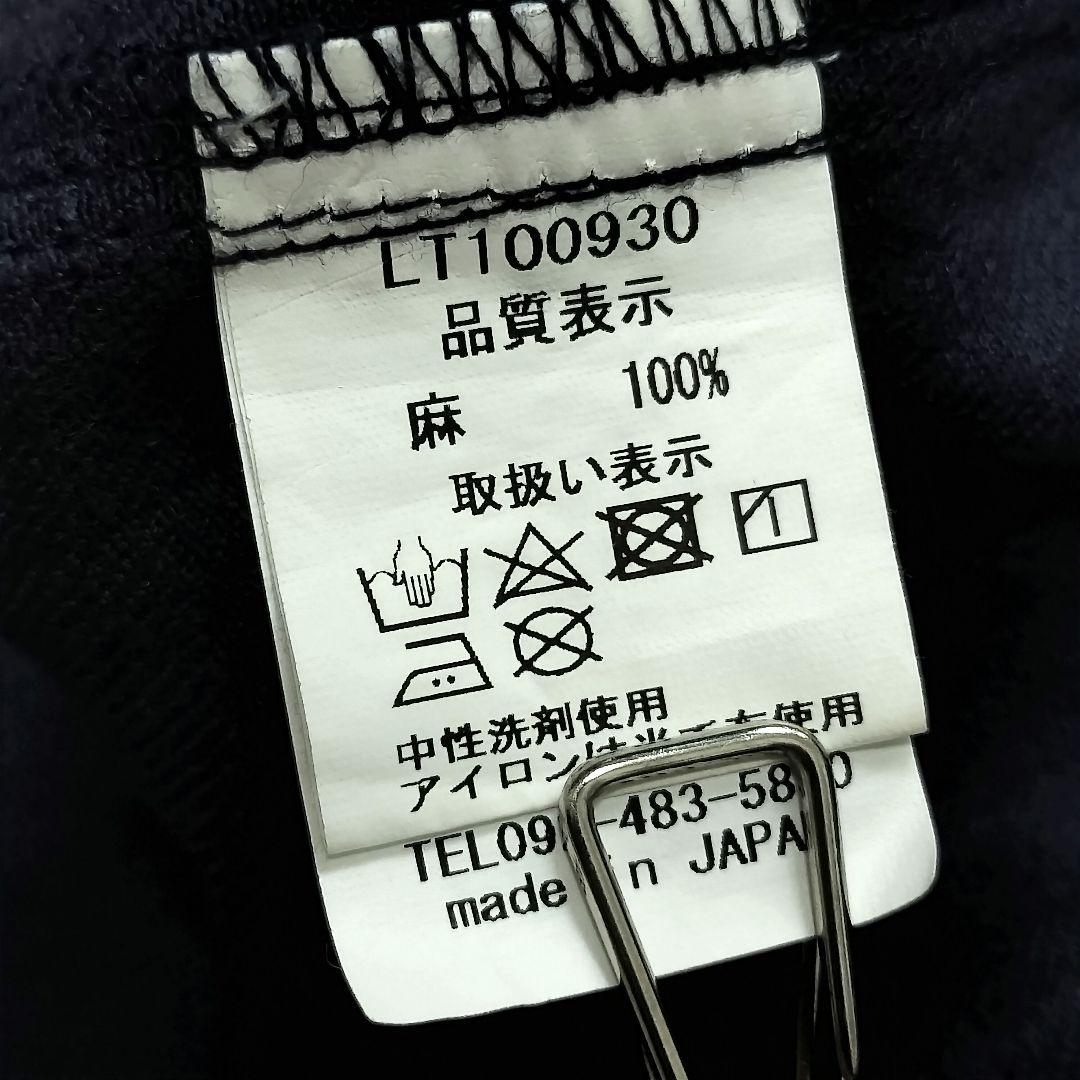 ＊人気＊イチアンティークス リネン100%サルエルパンツ 製品染め ネイビー