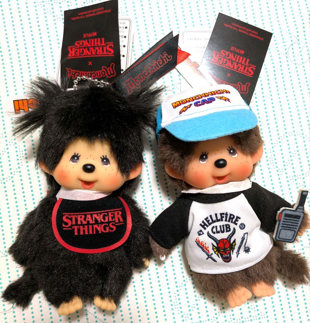 モンチッチ×STRANGER THINGS 　キーチェーンペア