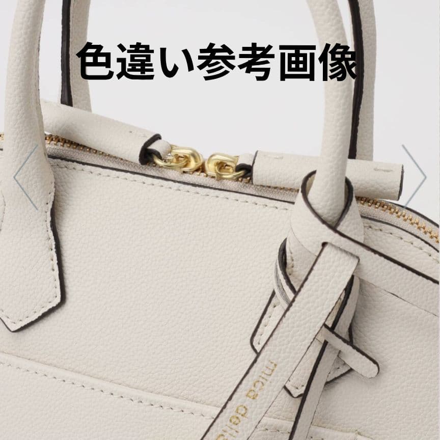 mica della valleミカデラヴァッレ Katiaミニボストン