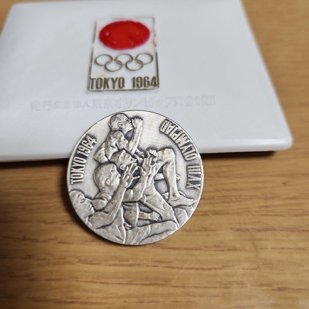 1964年東京オリンピック 銀メダル