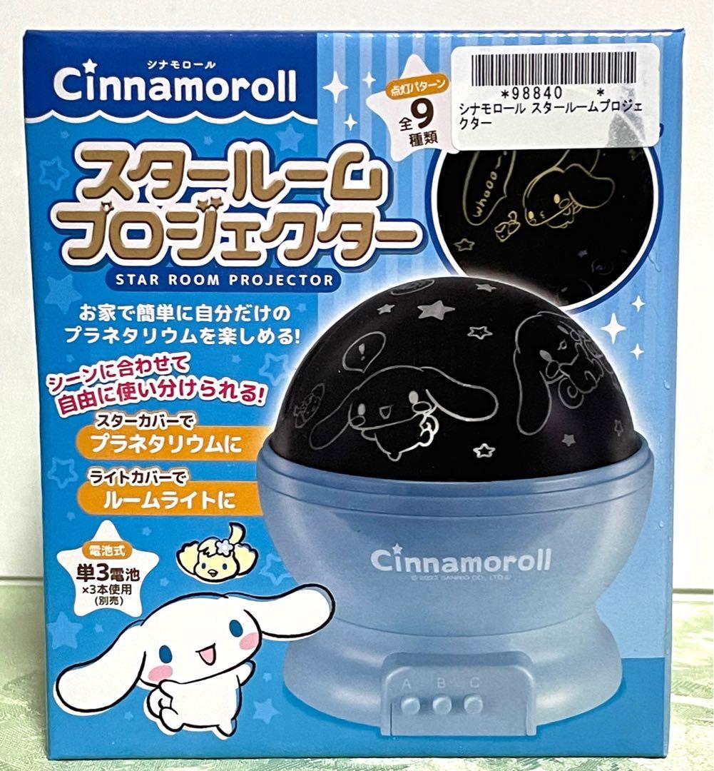 R 様　　　専用