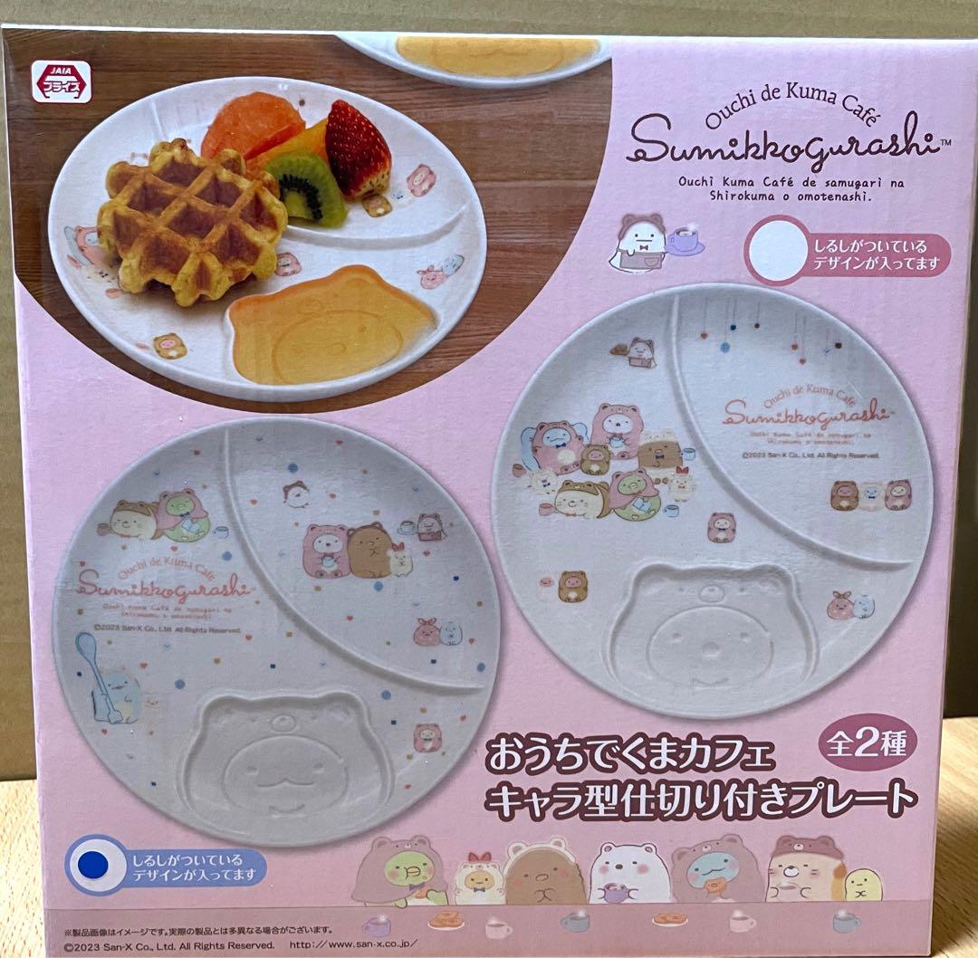 R 様　　　専用