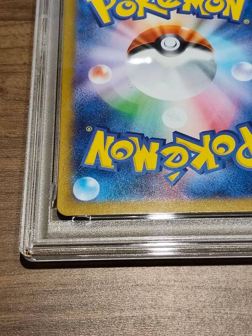 PSA9 リザードン x ex MUR インフェルノX 116/080 ポケカ