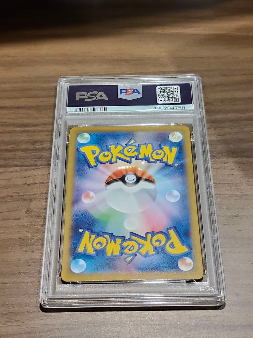 PSA9 リザードン x ex MUR インフェルノX 116/080 ポケカ