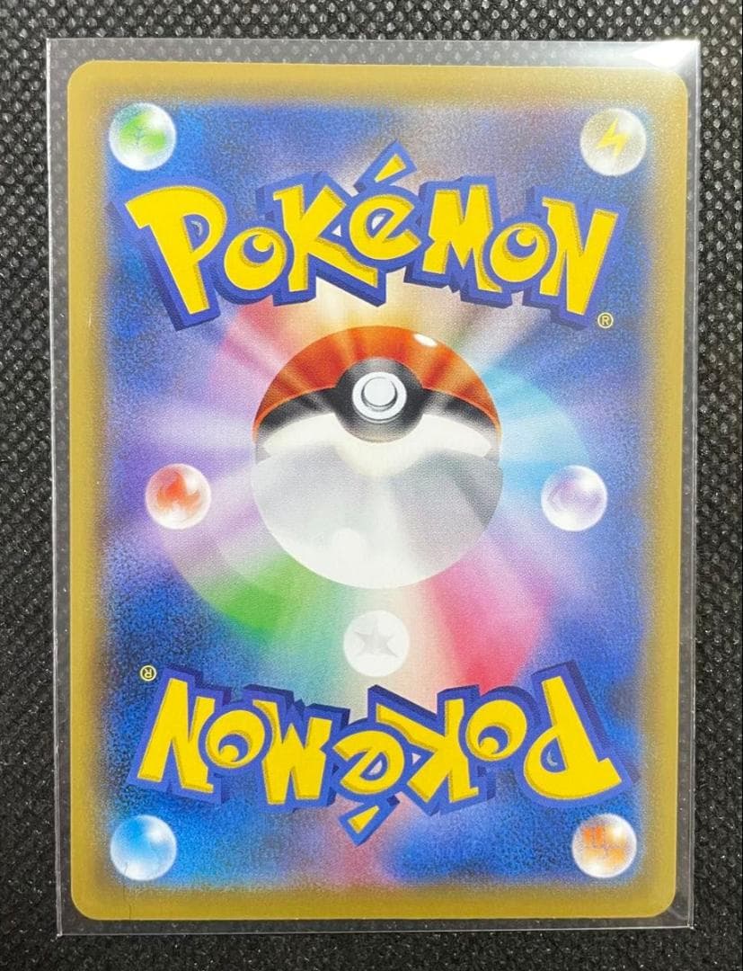 ウッウ：見返り美人・月に雁セット PRO 226/S-P プロモ