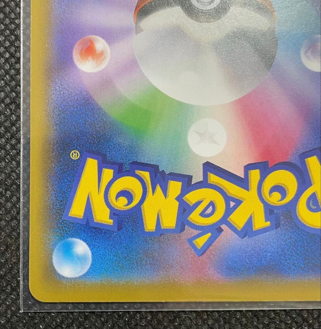 ウッウ：見返り美人・月に雁セット PRO 226/S-P プロモ