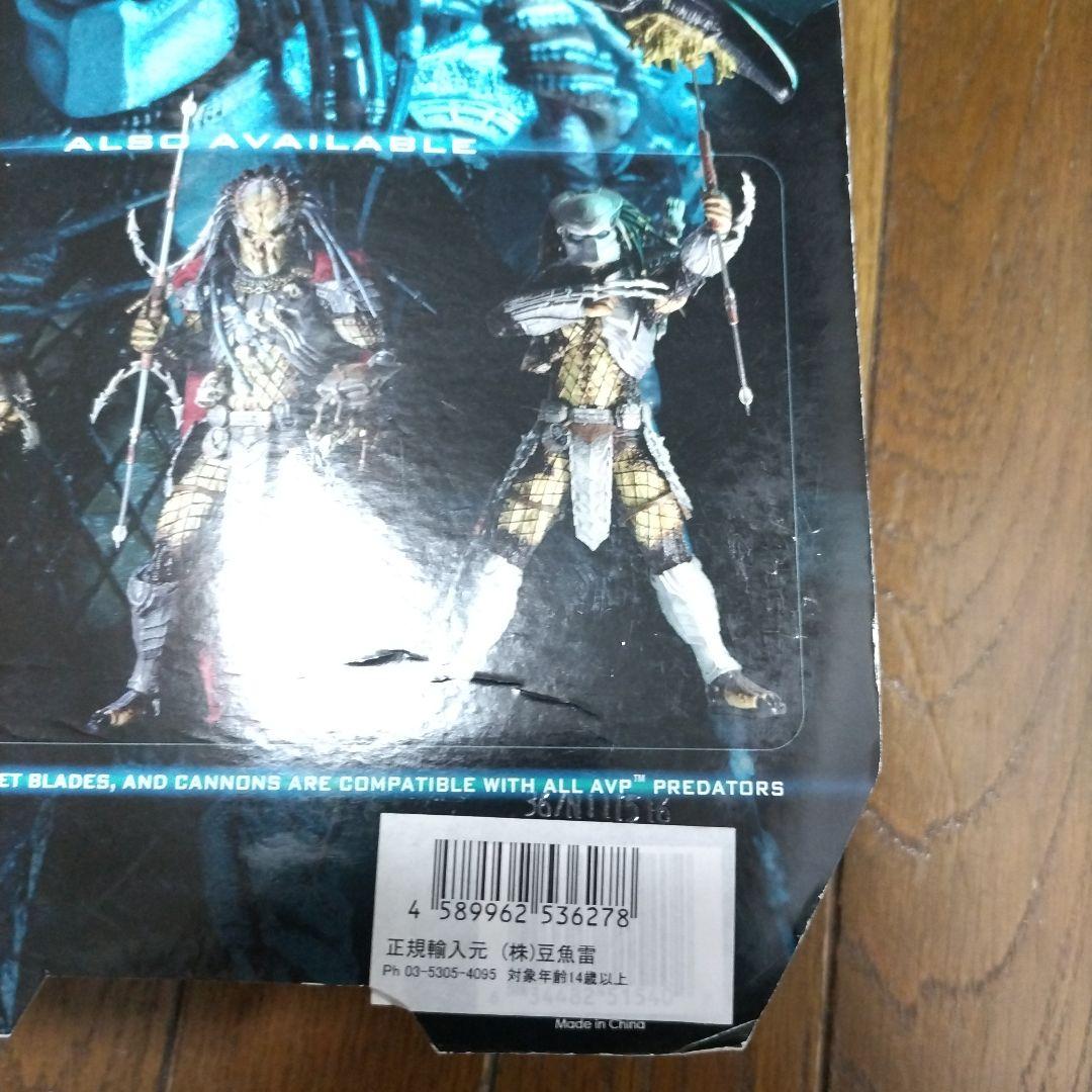 ネカ　ヤングブラッドプレデター　フィギュア